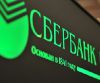 Сбербанк будет оспаривать штраф Банка России