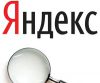 Яндекс судится с распространителем компьютерной программы