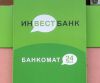 Суд рассмотрит иск "Инвестбанка" о взыскании с него 72 миллионов долларов