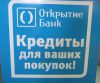 Арбитражный суд решил вопрос по спору о подтверждении факта открытия аккредитива