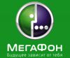 Арбитражный суд встал на сторону «Мегафон» и отменил штраф ФСФР на сумму 500 000 рублей